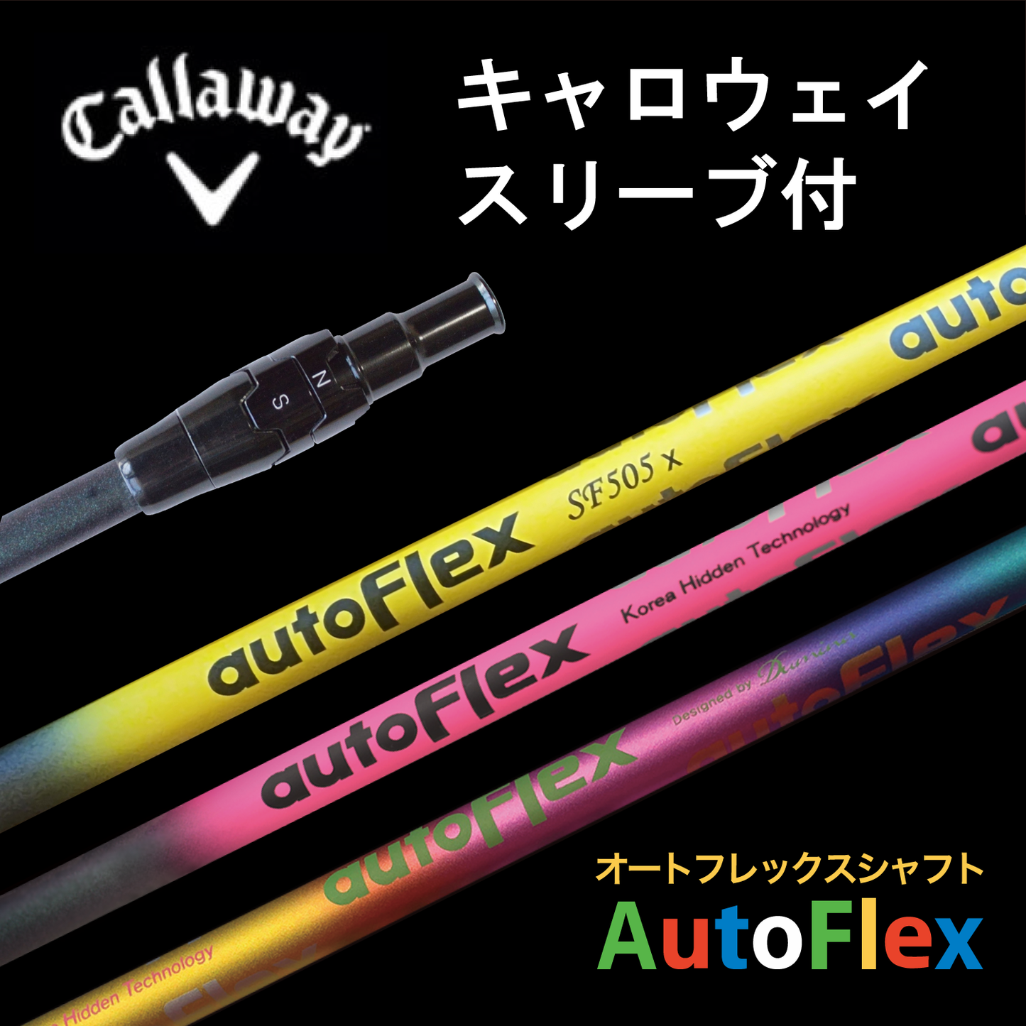 AutoFlex ドライバー用 キャロウェイスリーブ付き