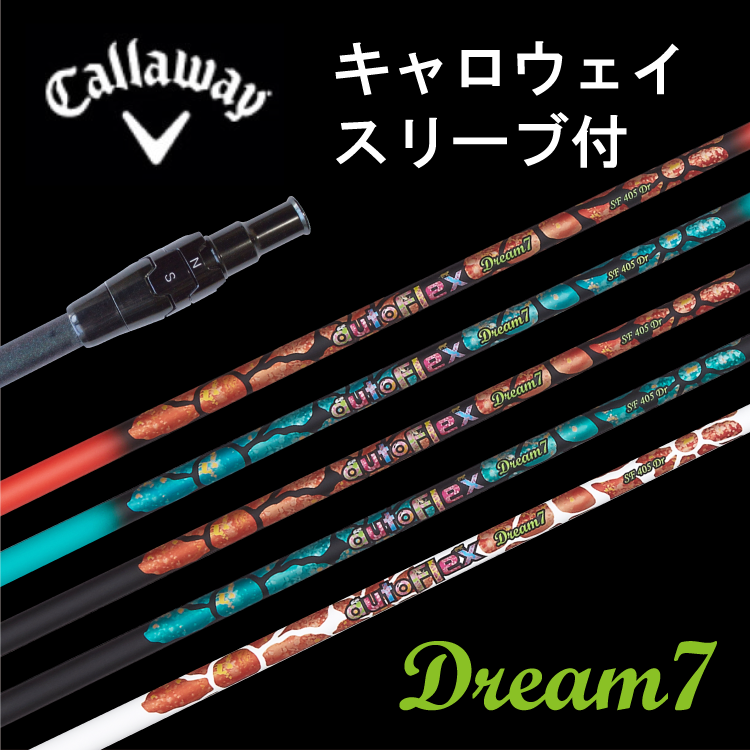 AutoFlex Dream7 キャロウェイスリーブ付き