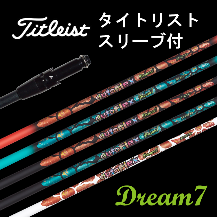 AutoFlex Dream7 タイトリストスリーブ付き