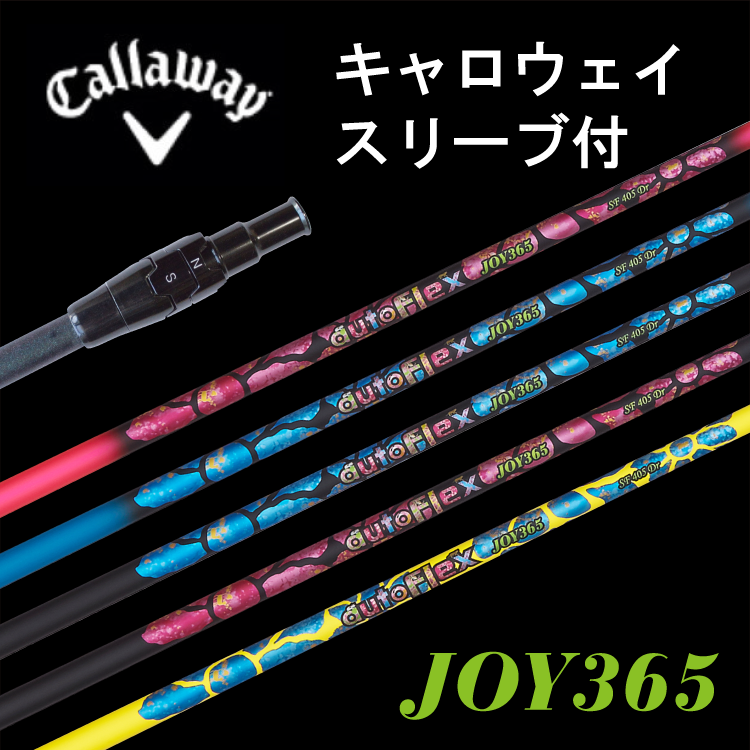 AutoFlex JOY365 キャロウェイスリーブ付き