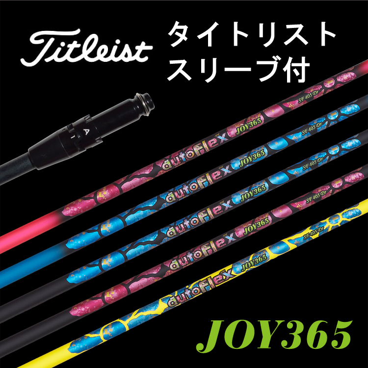 AutoFlex JOY365 タイトリストスリーブ付き