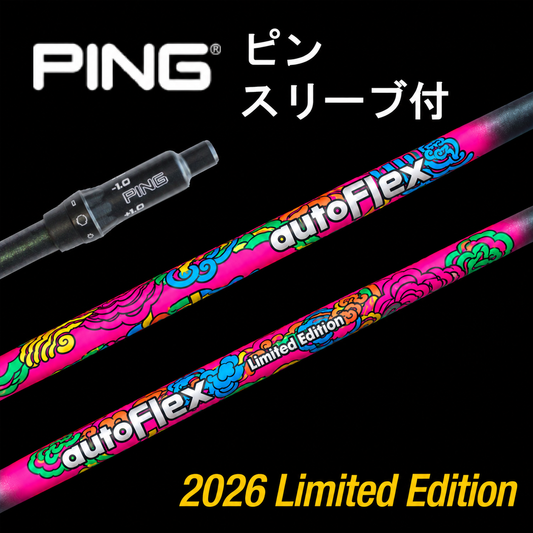 AUTOFLEX 2026Limited Edition shaft PING sleeve