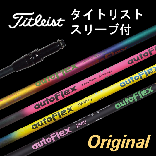AutoFlex Original ドライバー用  タイトリストスリーブ付き