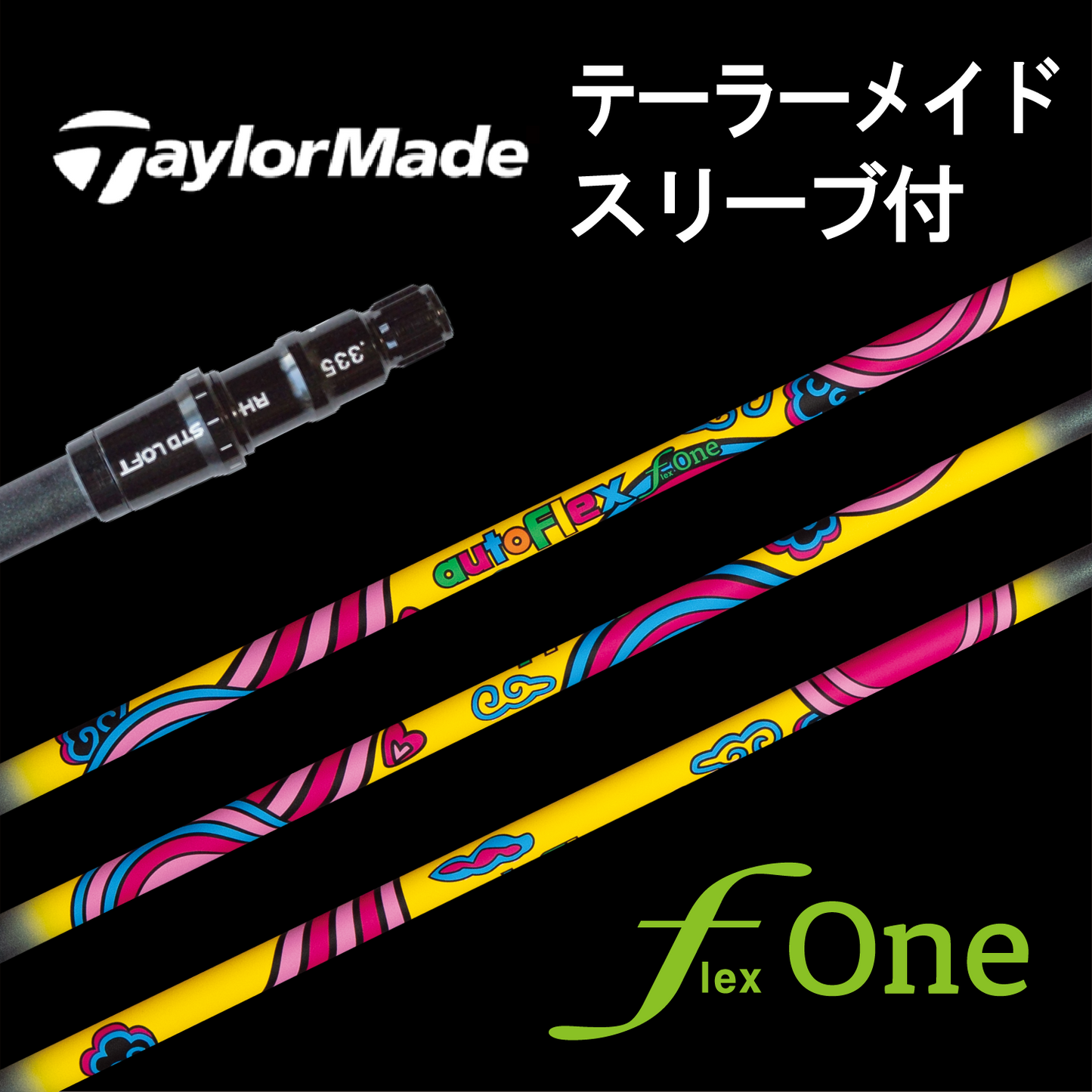 AutoFlex flex ONE ドライバー用  テーラーメイドスリーブ付き