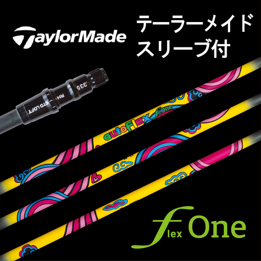 AutoFlex flex ONE ドライバー用  テーラーメイドスリーブ付き