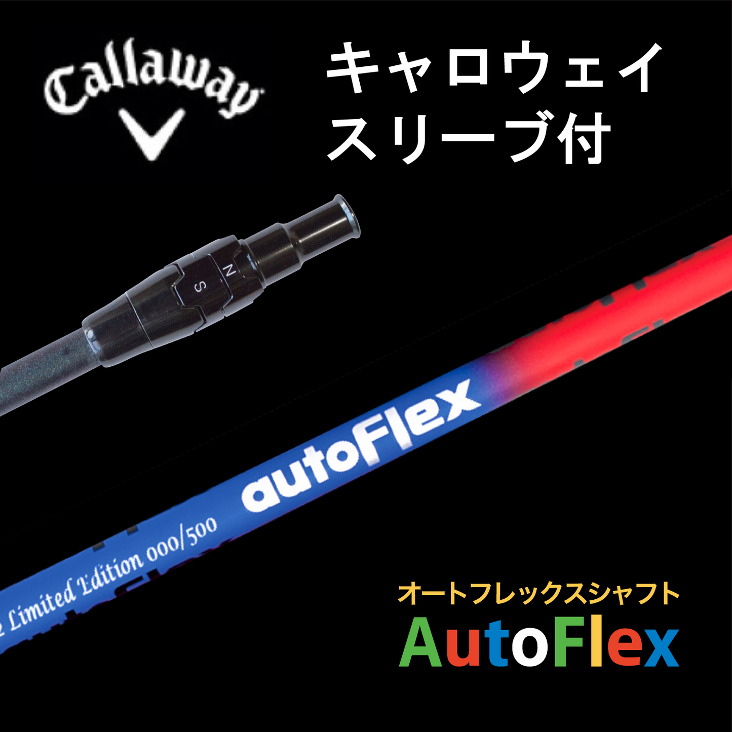 AutoFlex Shaft Limited Edition キャロウェイスリーブ付き